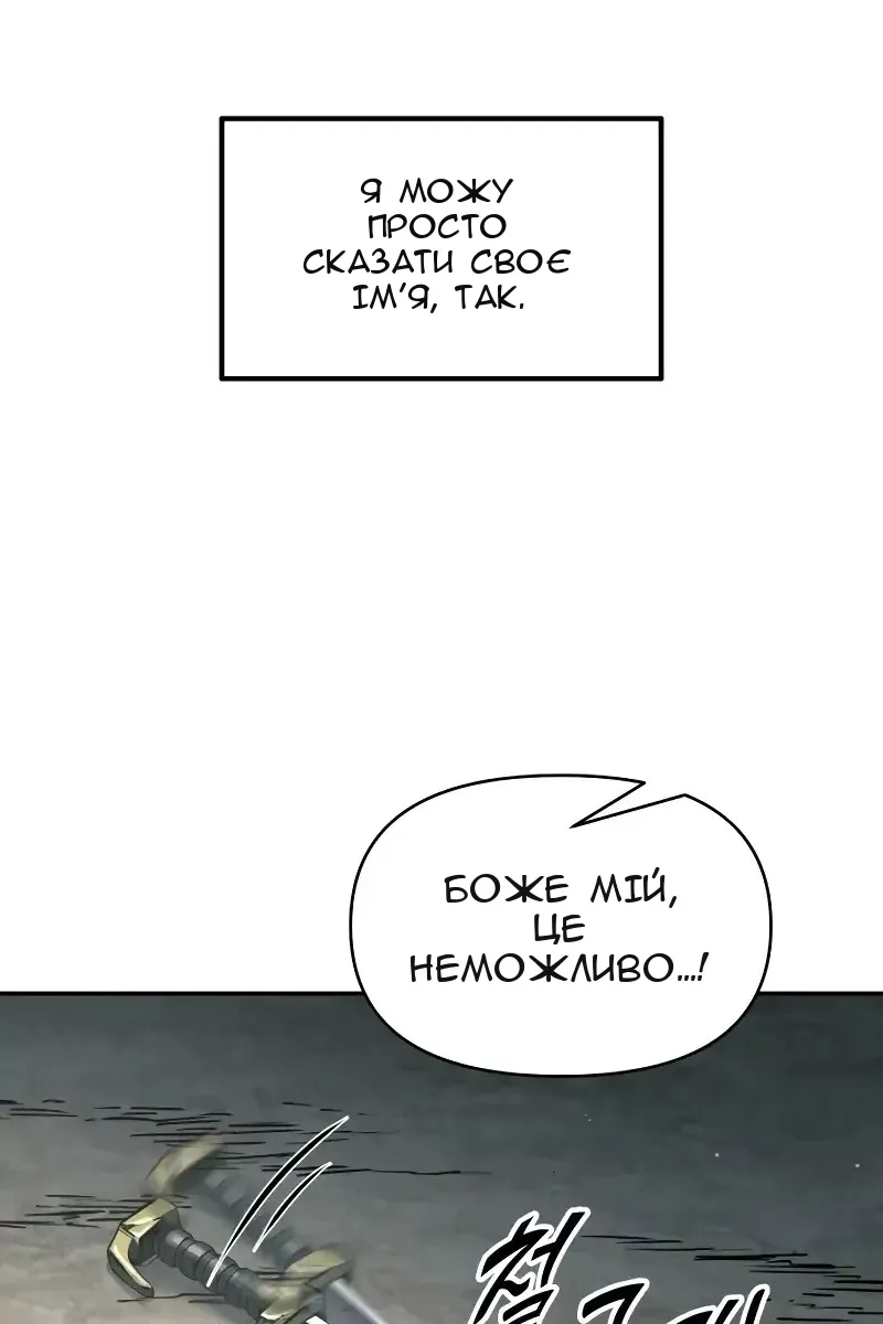Сторінка 127