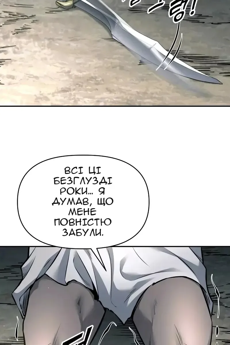 Сторінка 128
