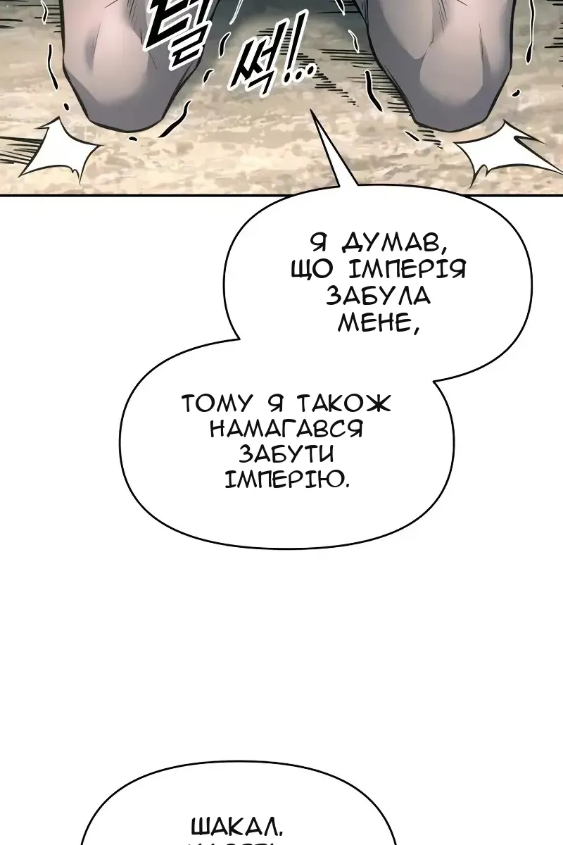 Сторінка 129
