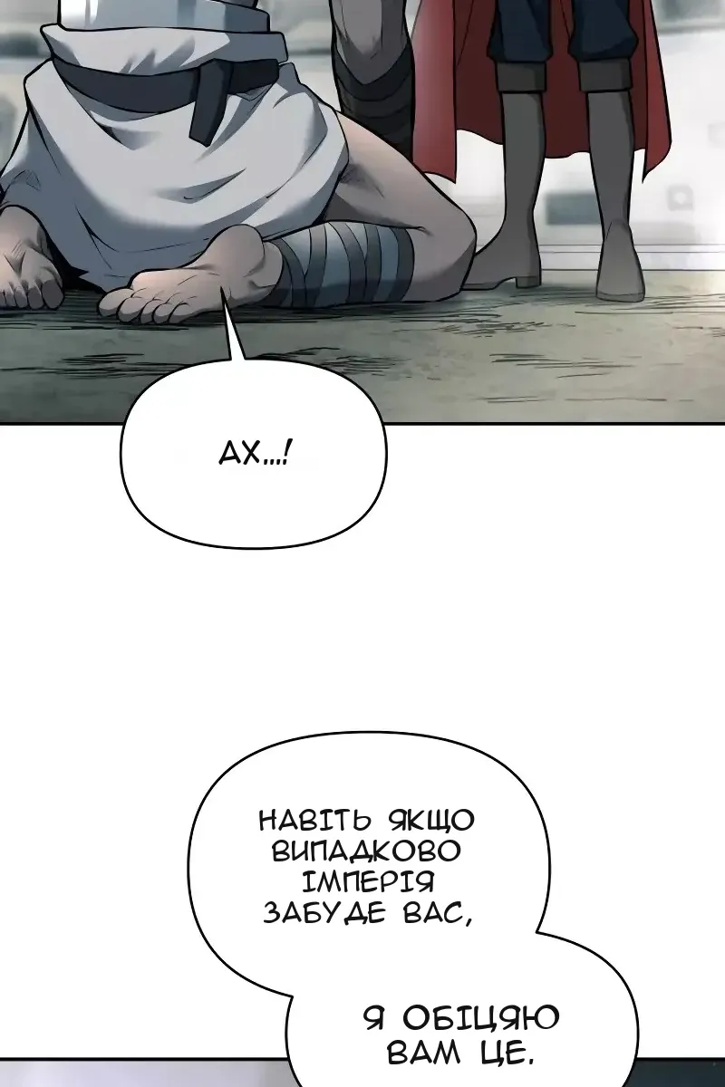 Сторінка 131