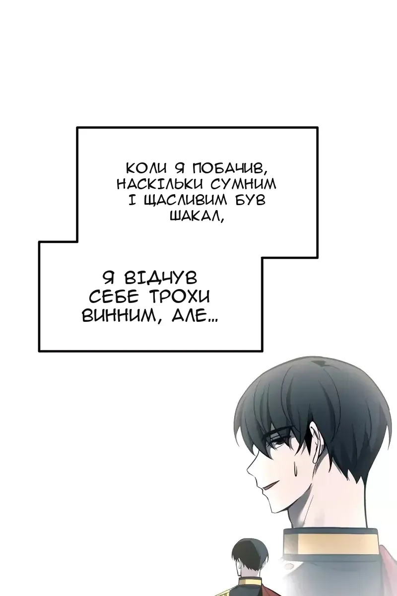 Сторінка 135