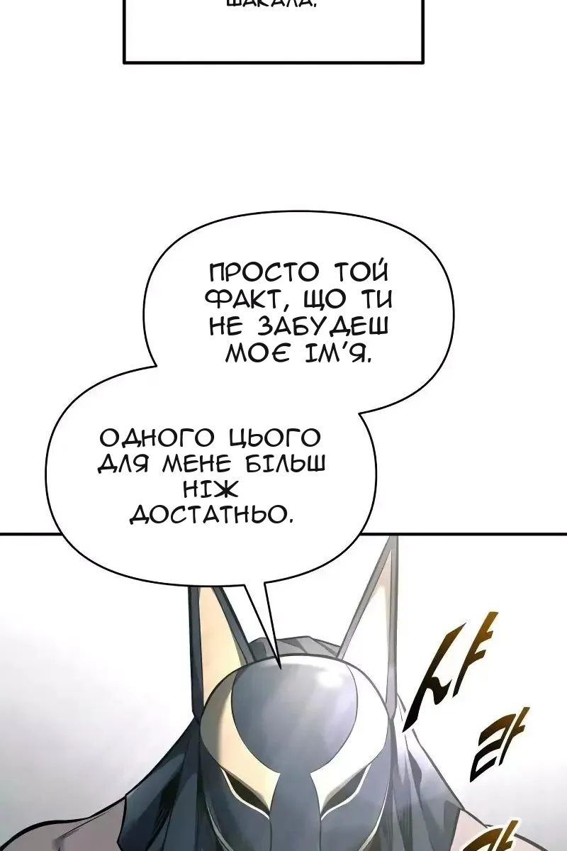 Сторінка 4