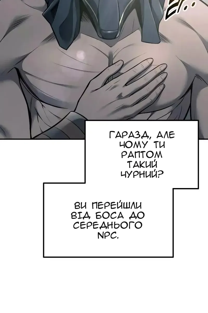 Сторінка 5
