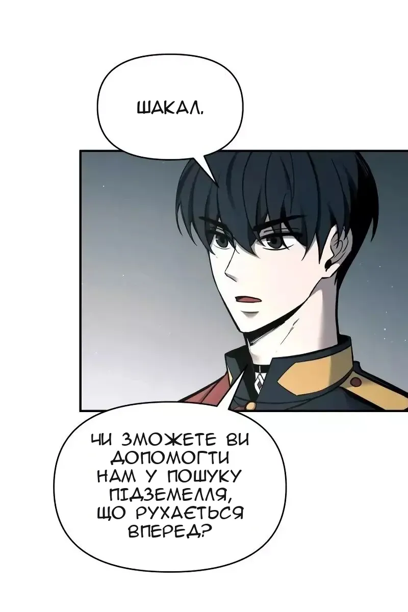 Сторінка 8