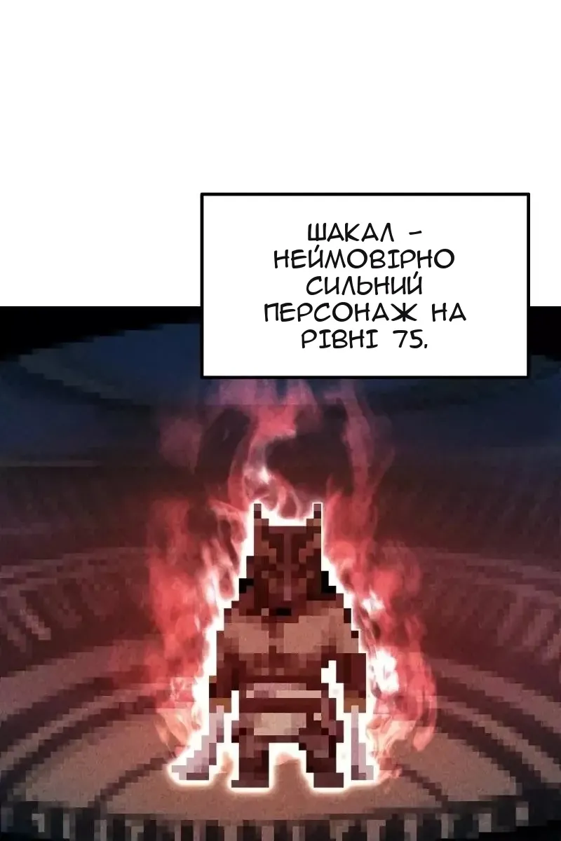 Сторінка 9