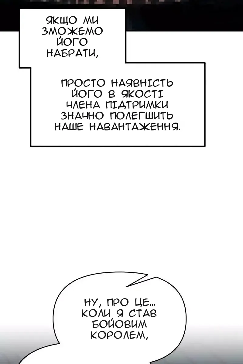 Сторінка 10