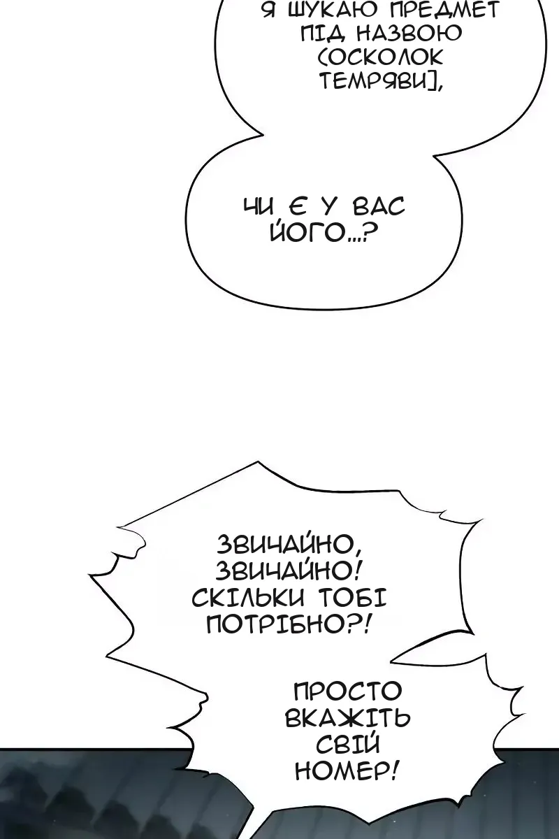 Сторінка 15