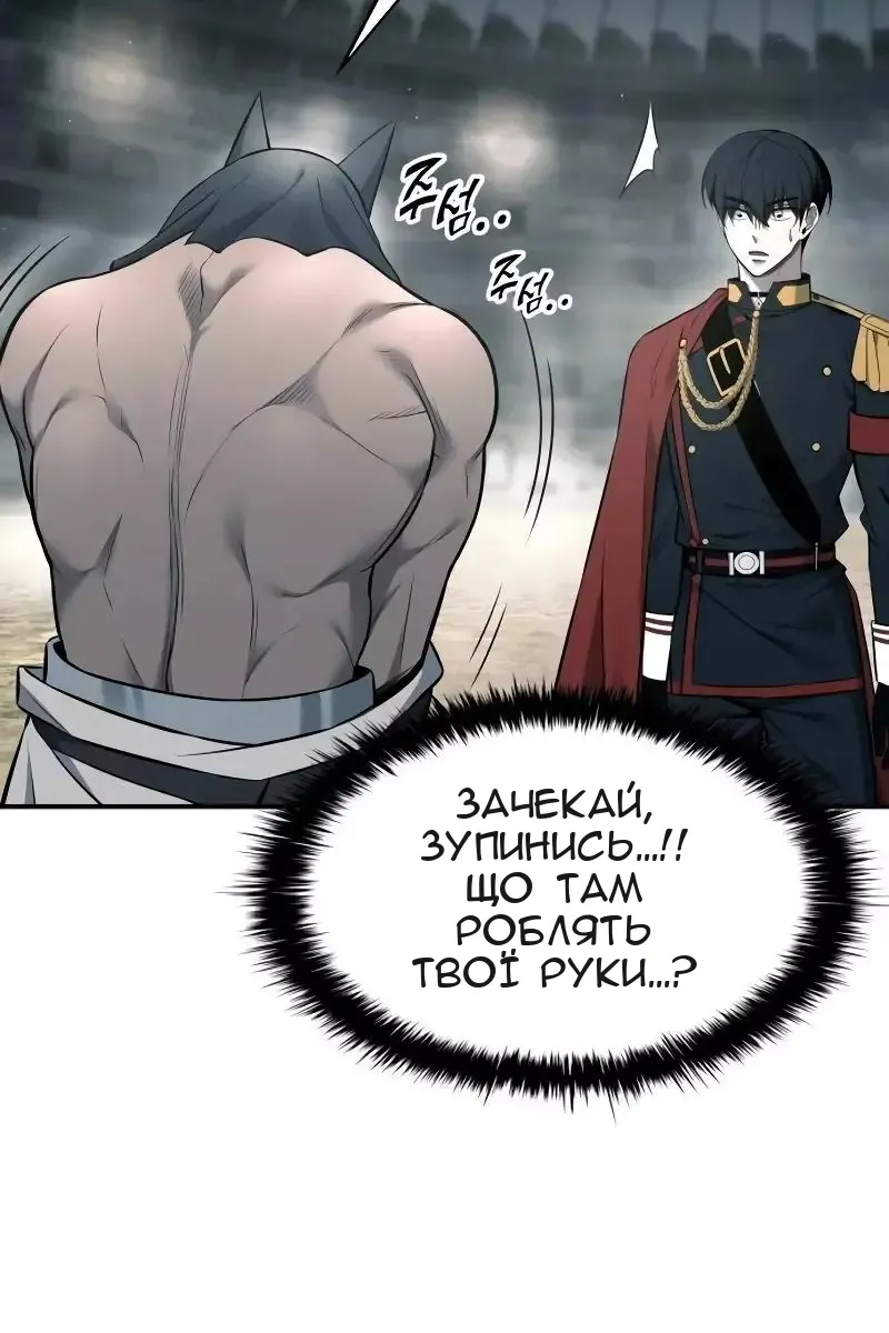 Сторінка 16