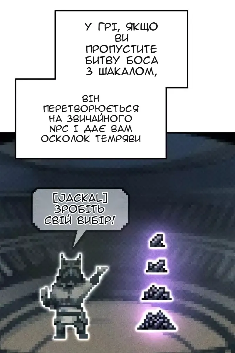 Сторінка 17