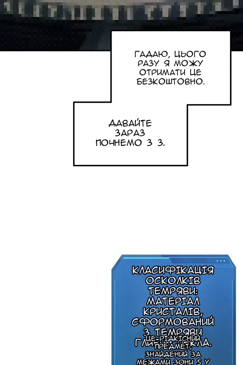 Сторінка 18