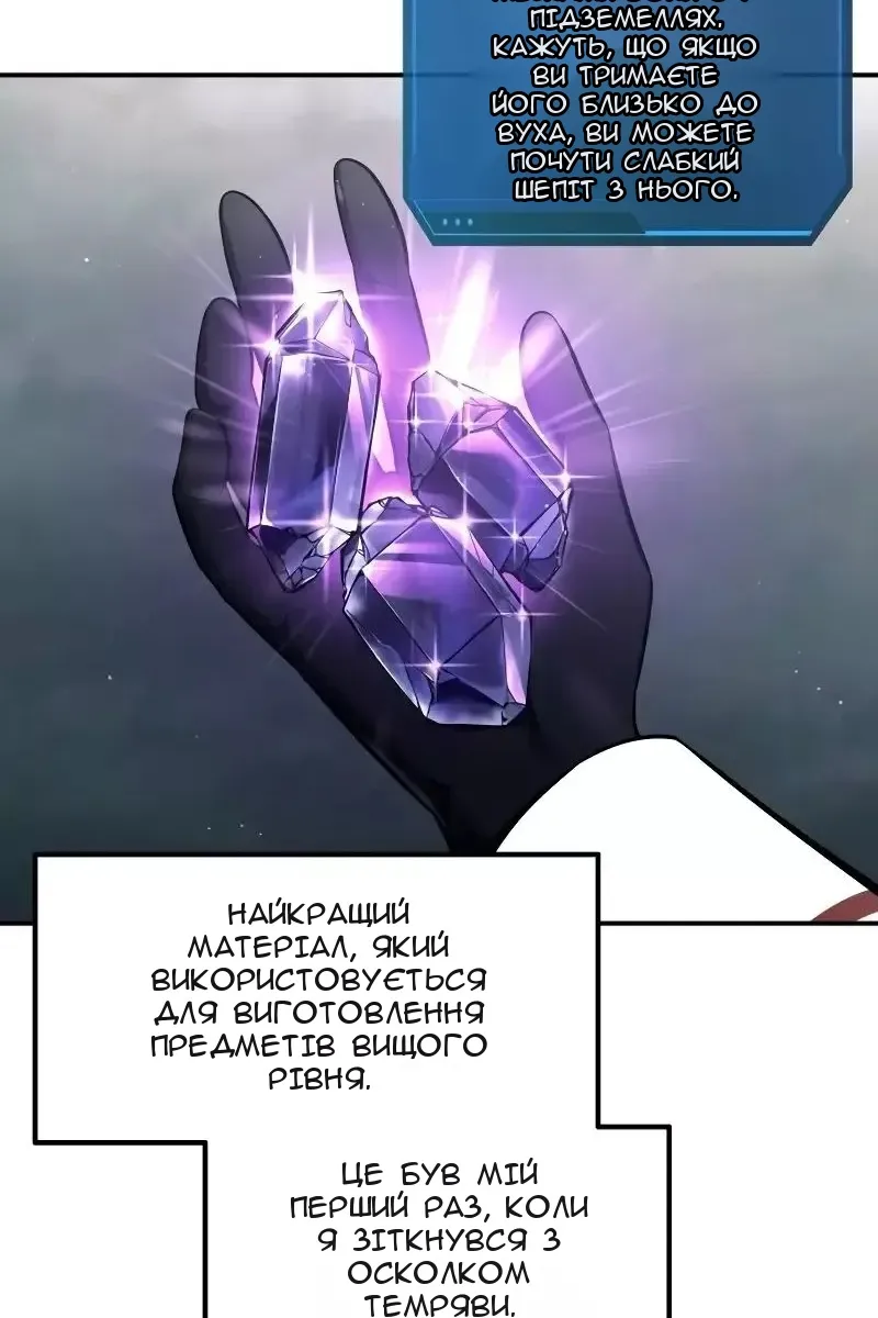 Сторінка 19