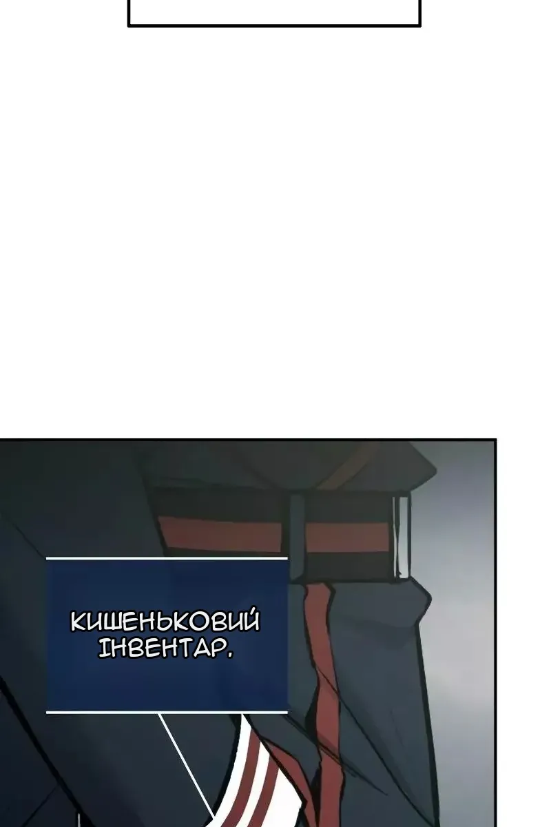 Сторінка 20
