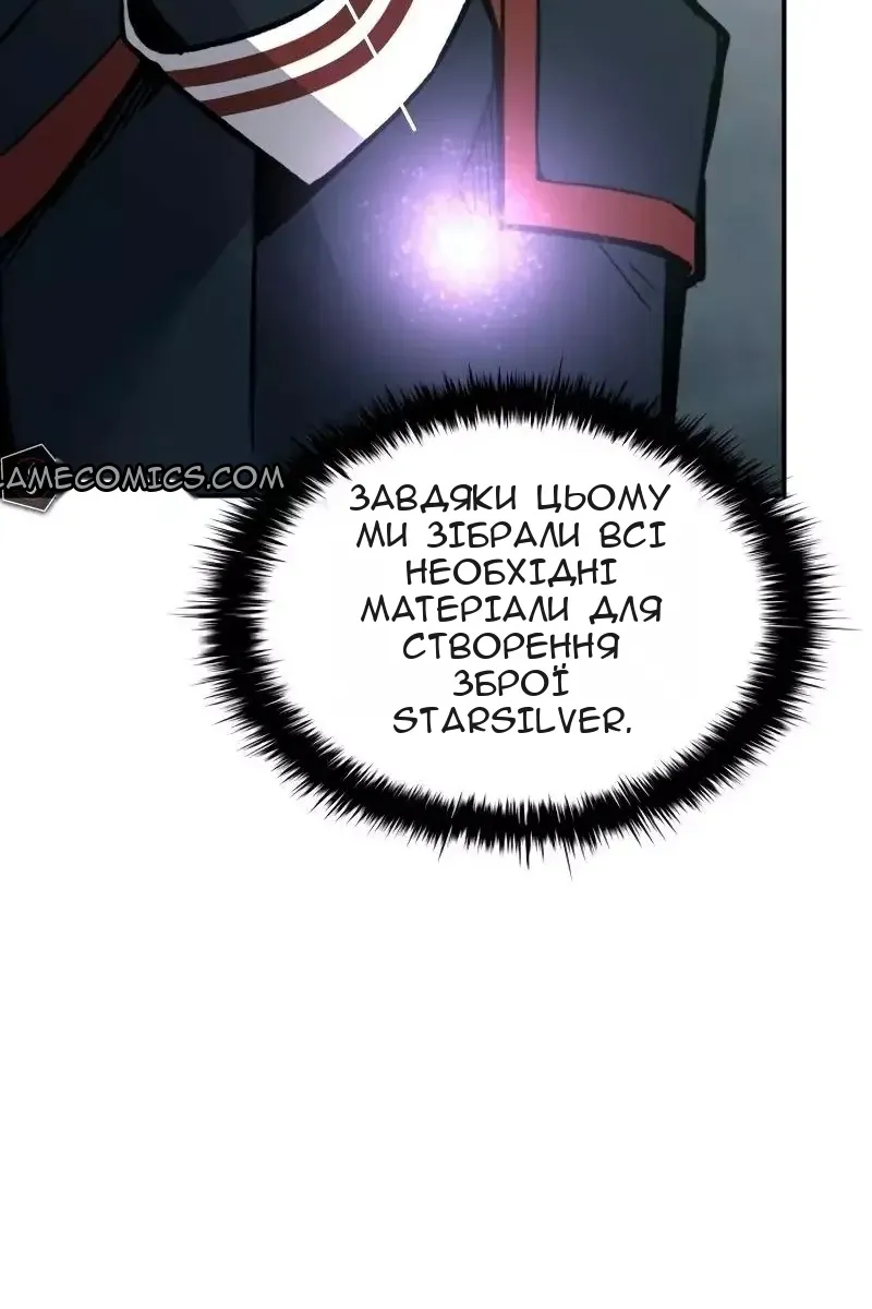 Сторінка 21