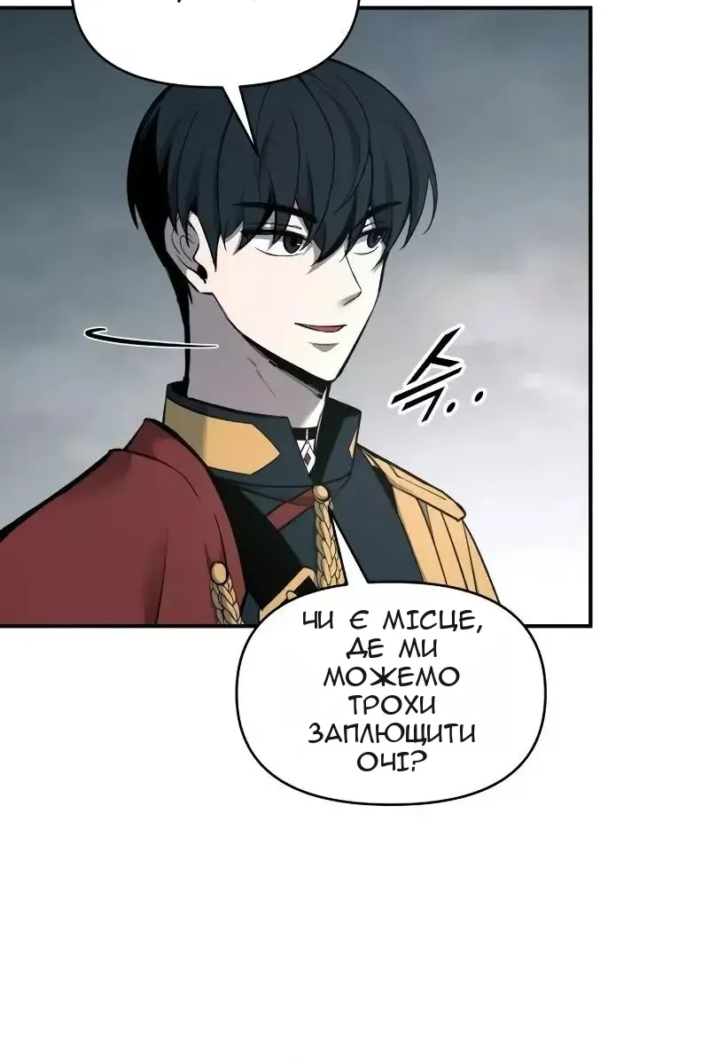 Сторінка 24