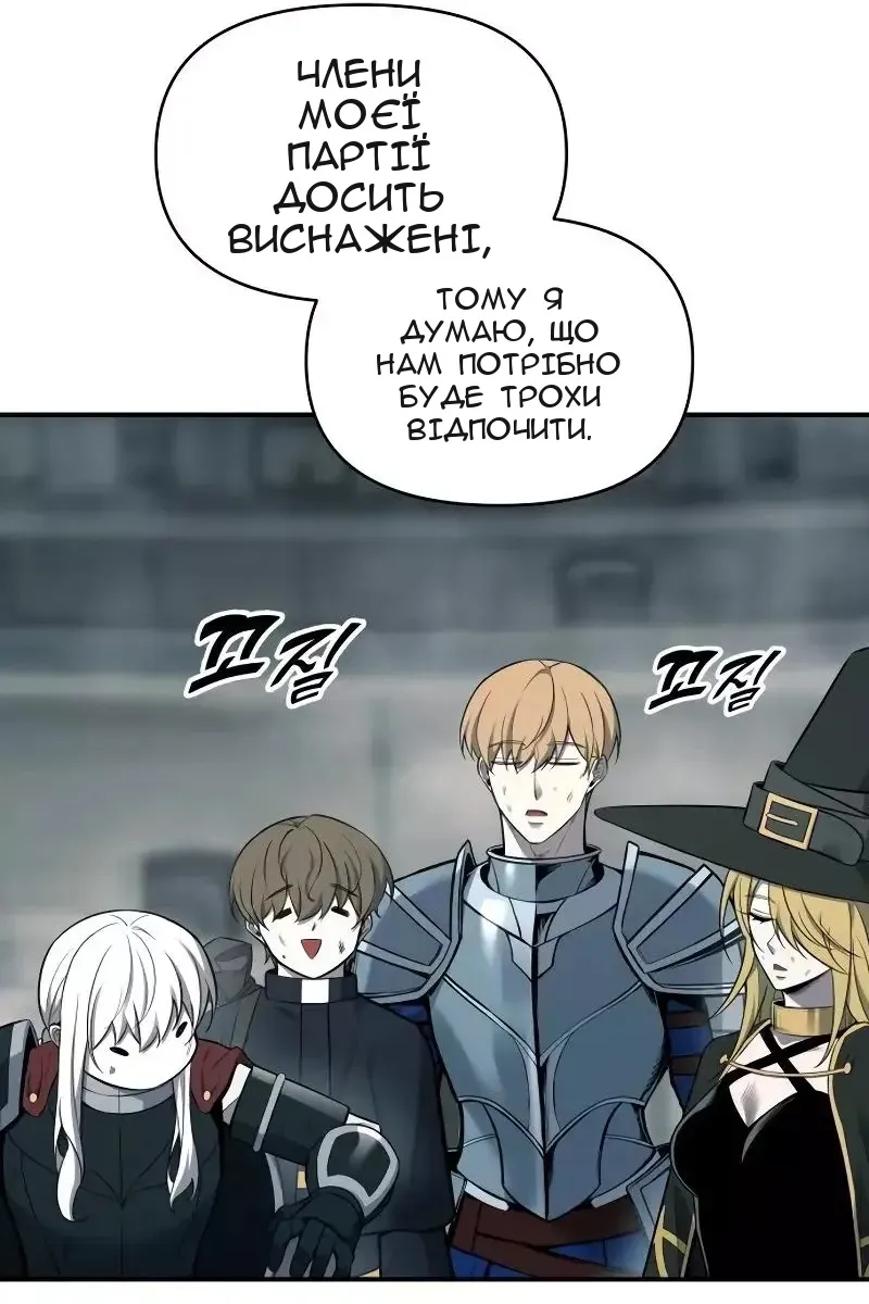 Сторінка 25