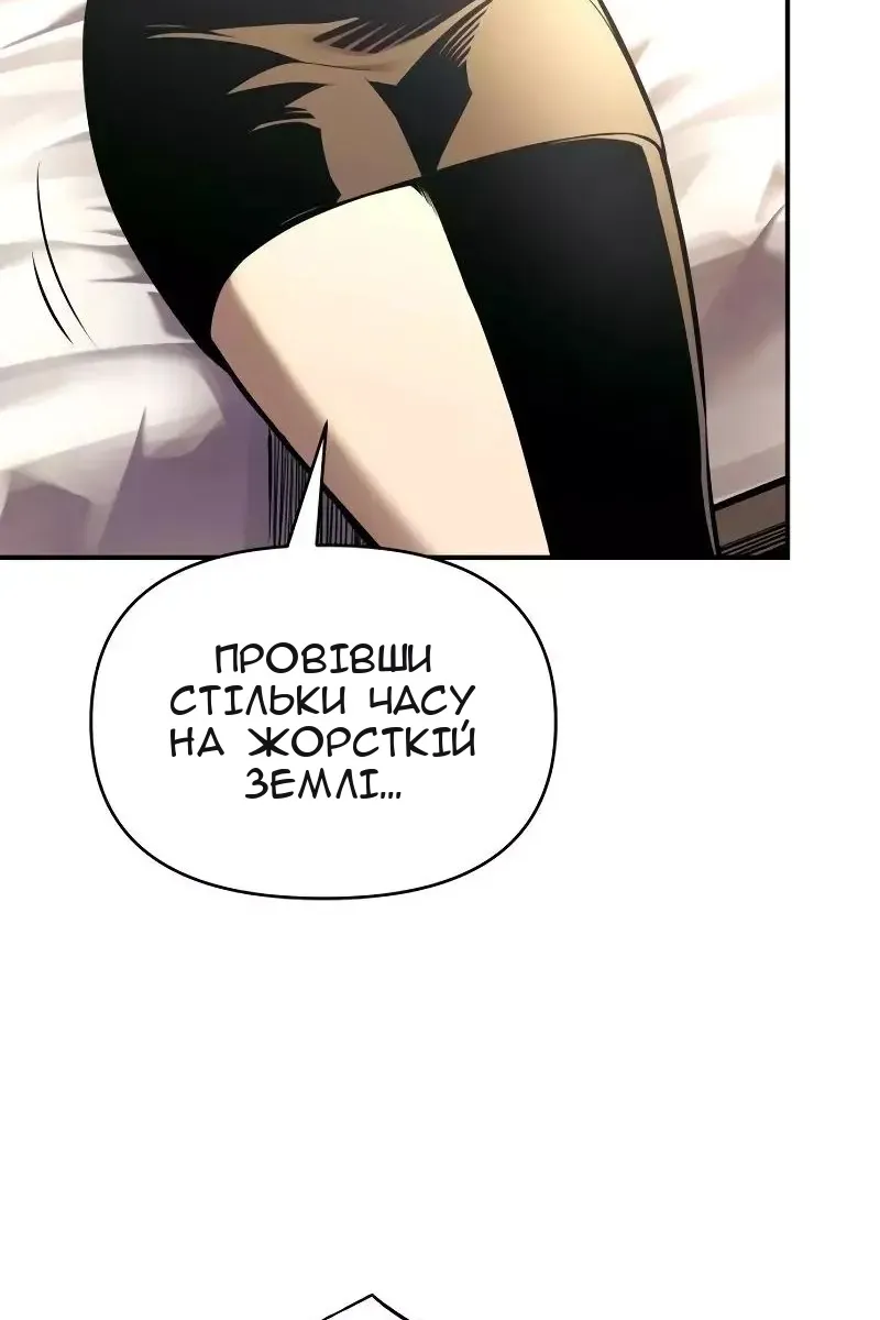 Сторінка 27