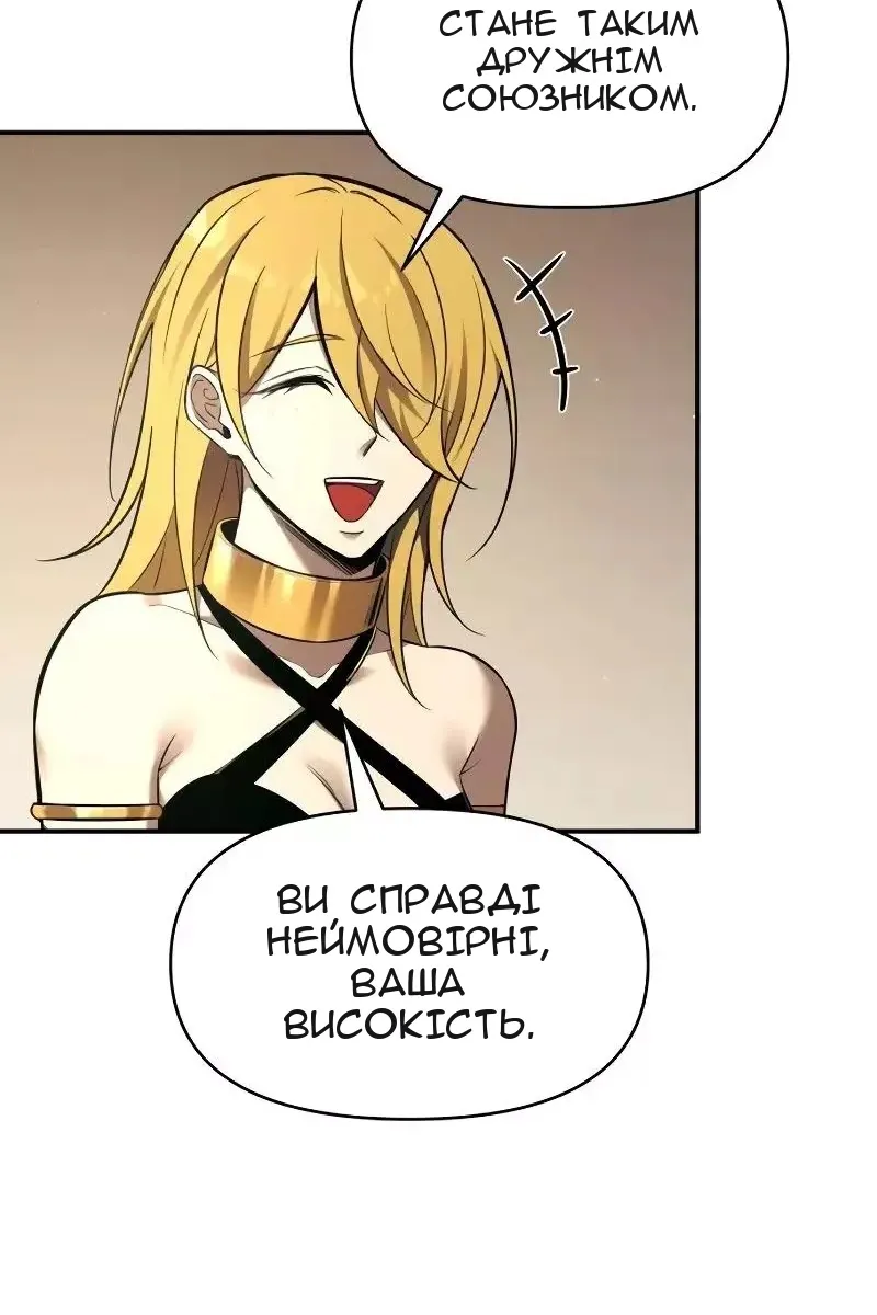 Сторінка 30