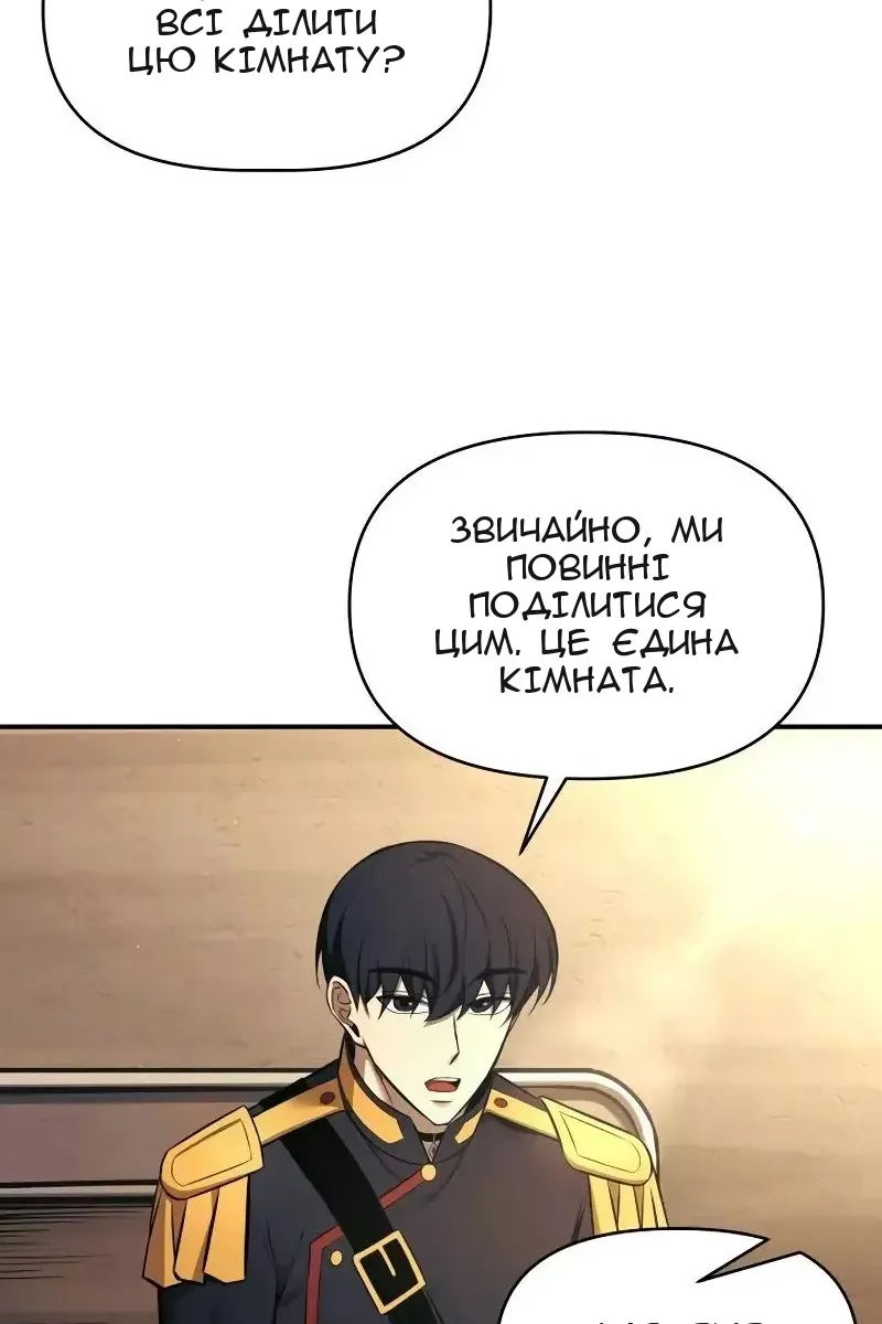 Сторінка 34