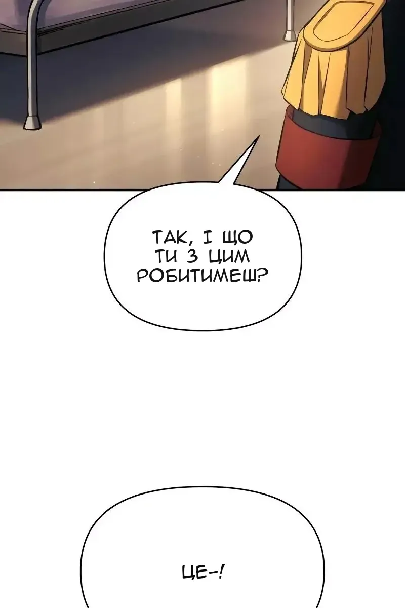 Сторінка 39