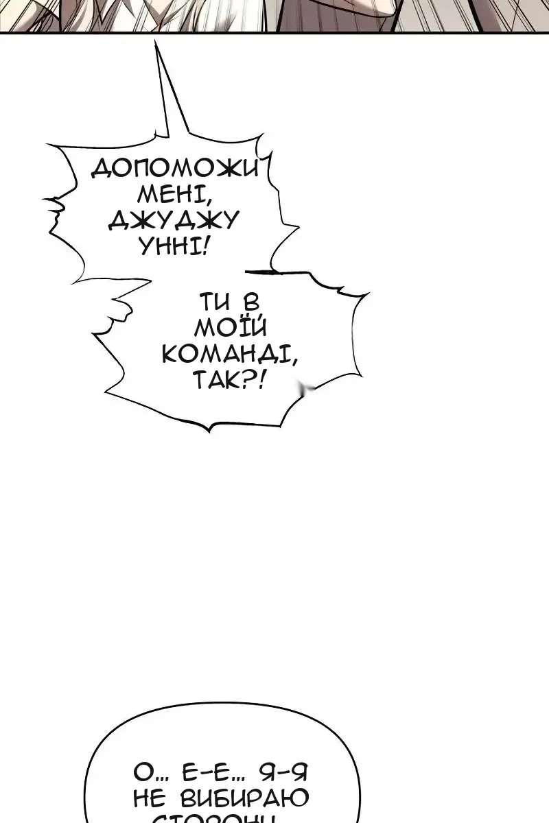 Сторінка 49