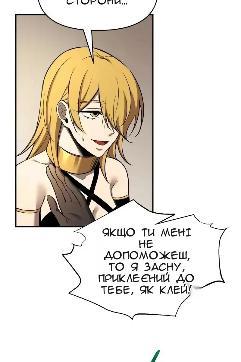Сторінка 50