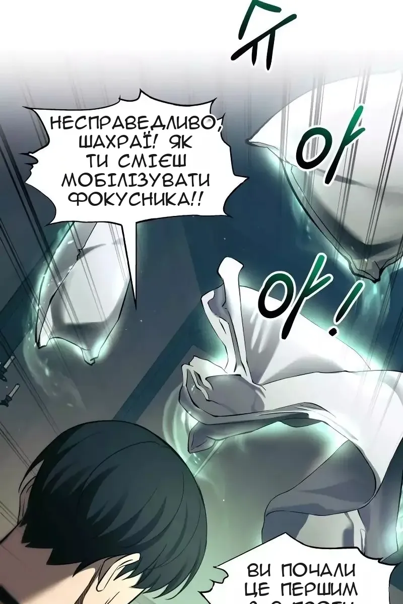 Сторінка 51