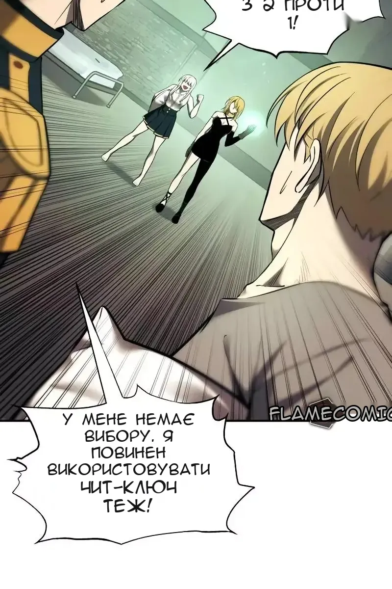 Сторінка 52