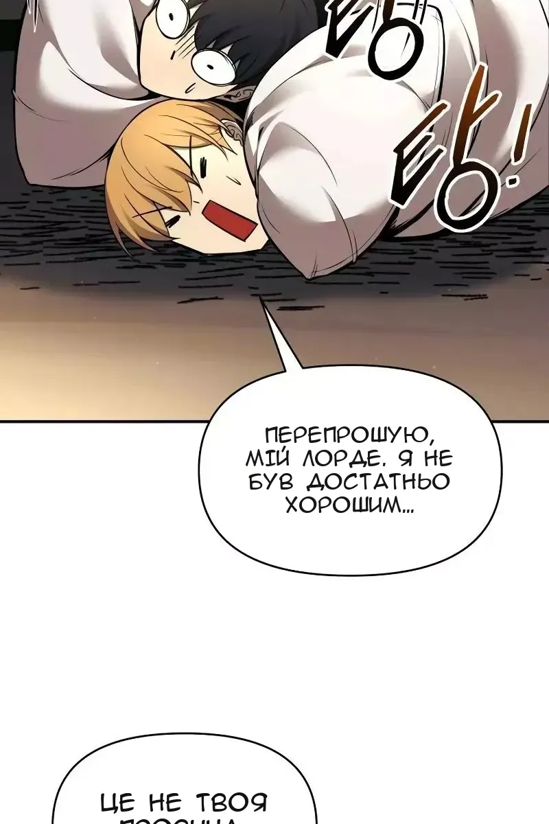 Сторінка 57