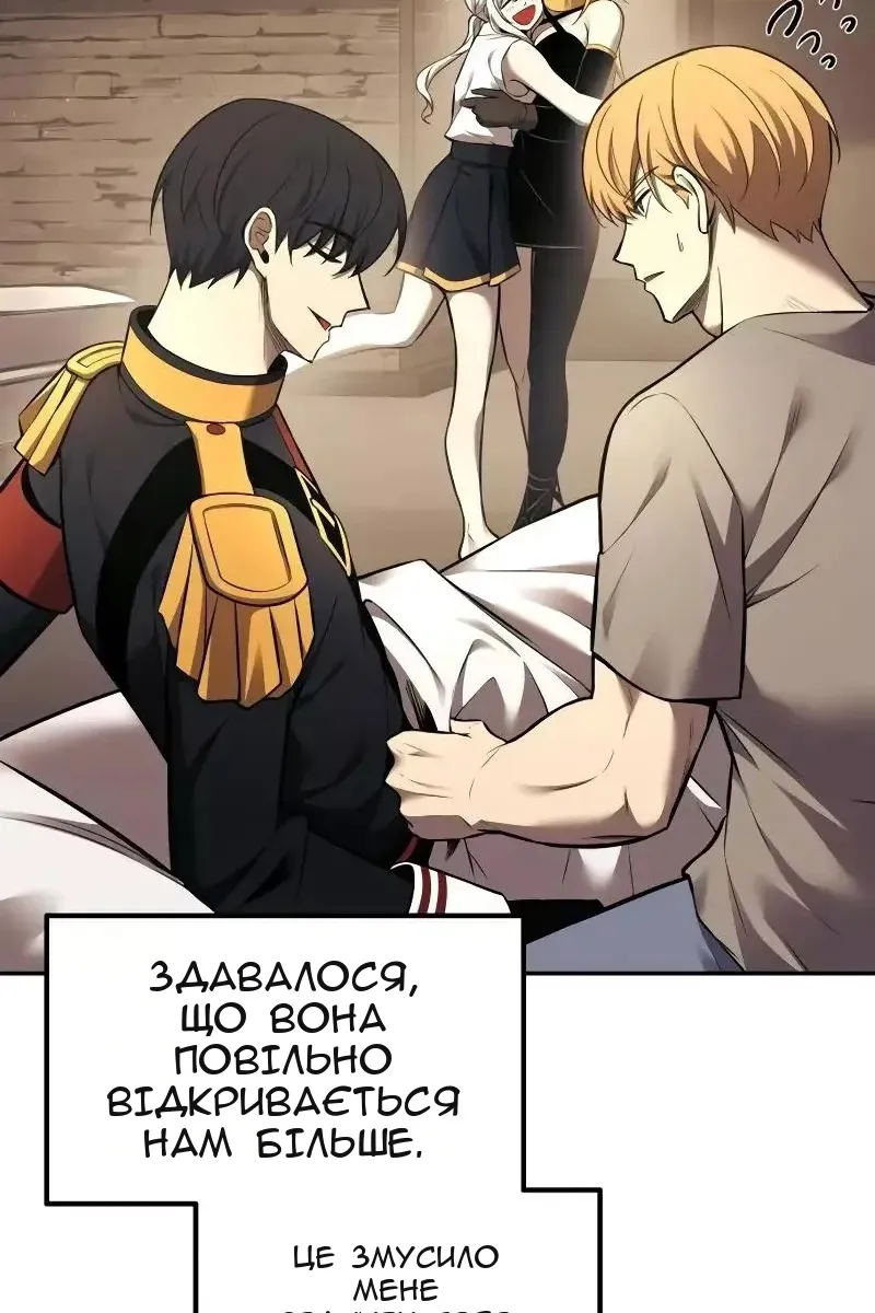 Сторінка 62