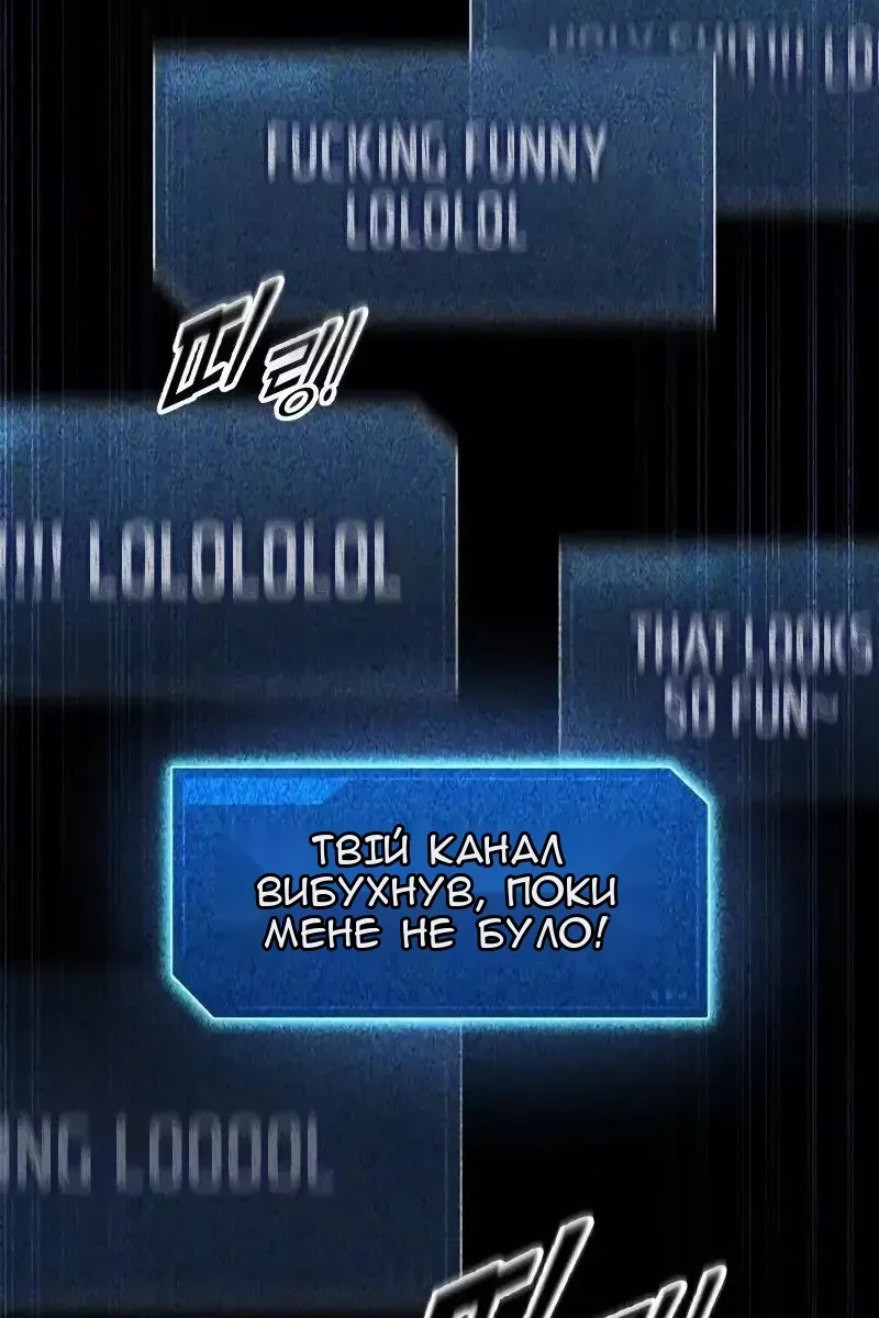 Сторінка 65