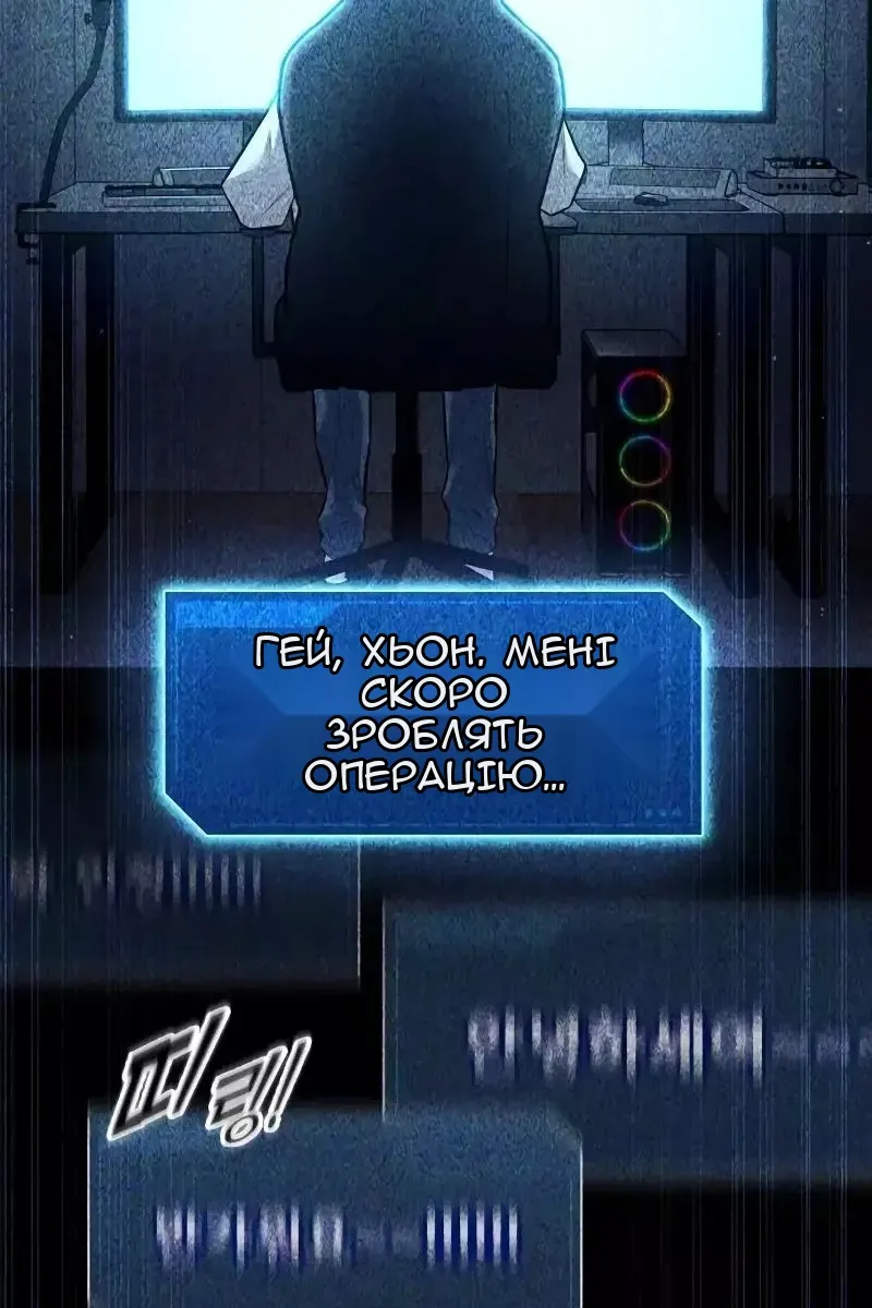 Сторінка 67