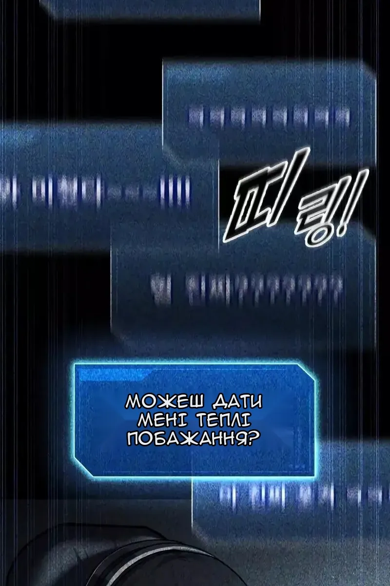 Сторінка 68