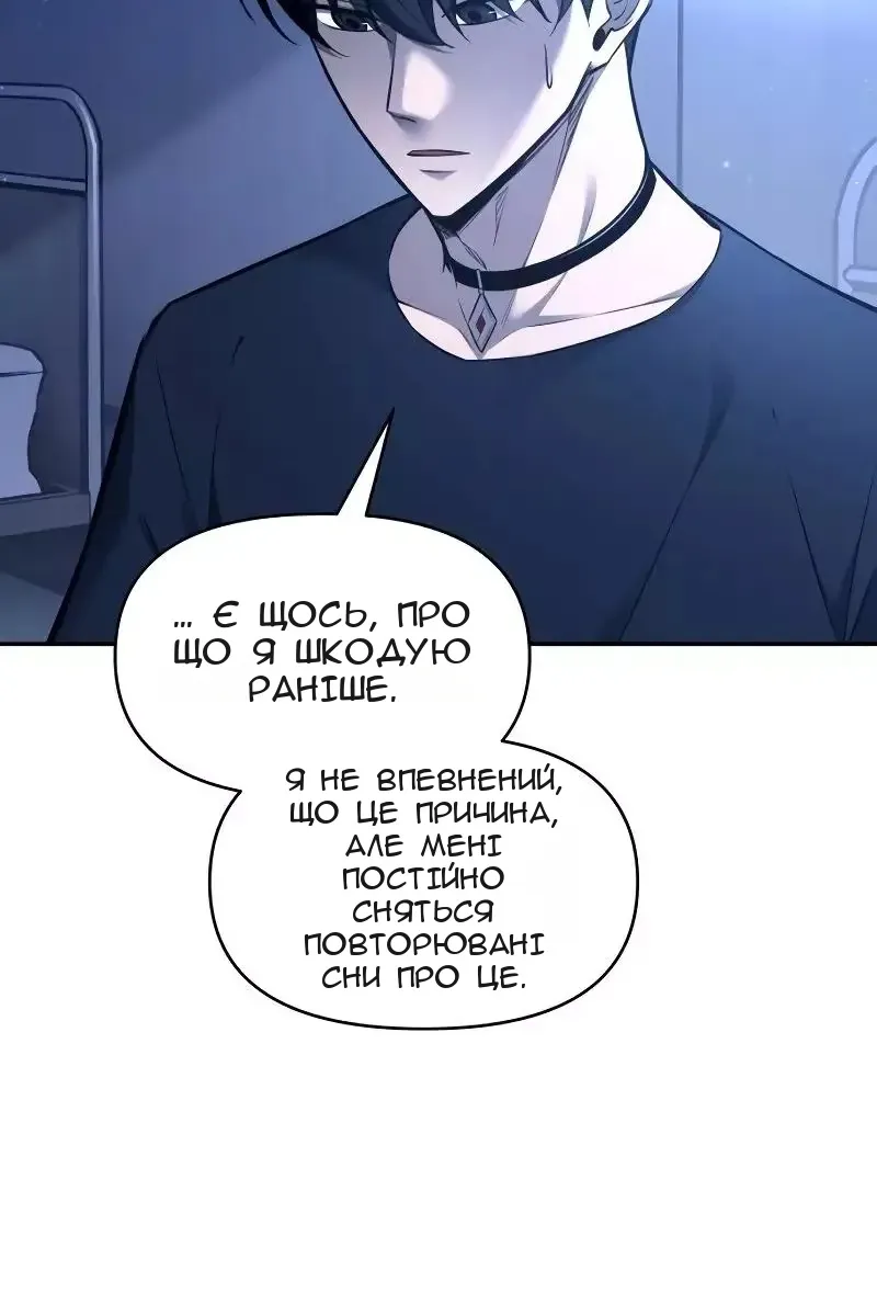 Сторінка 76
