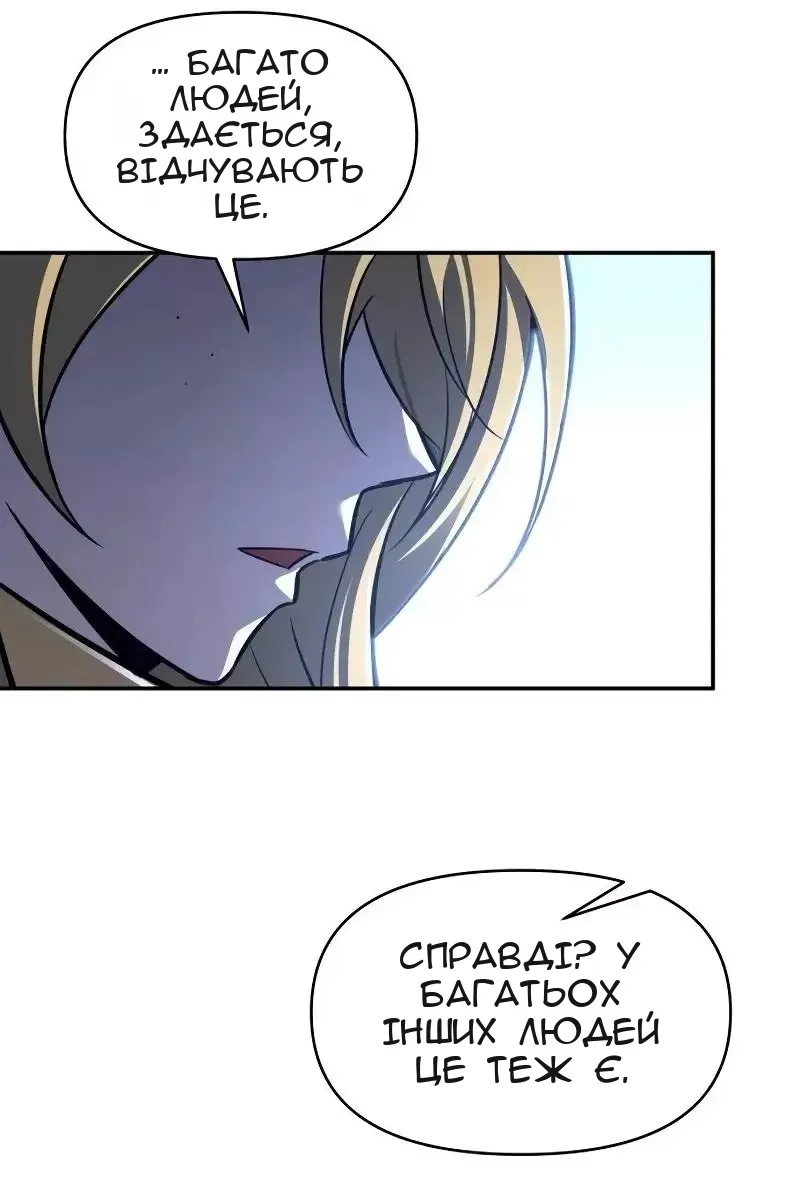 Сторінка 77