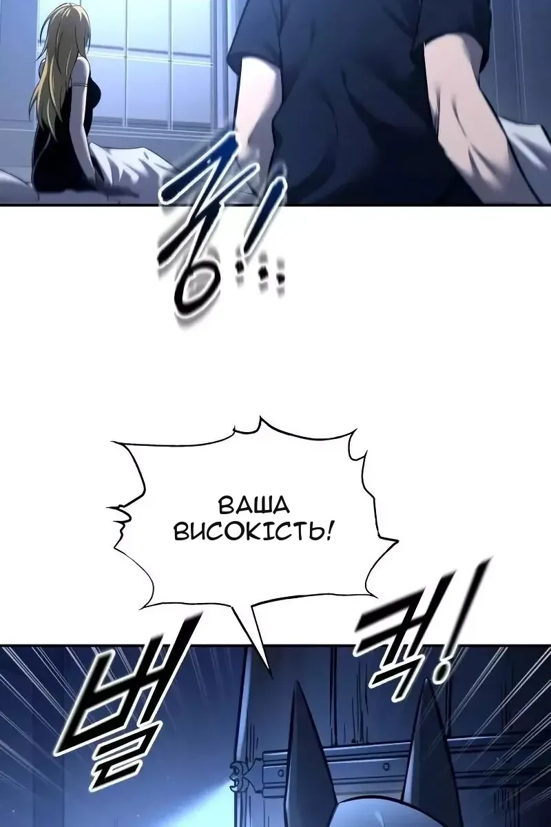 Сторінка 83