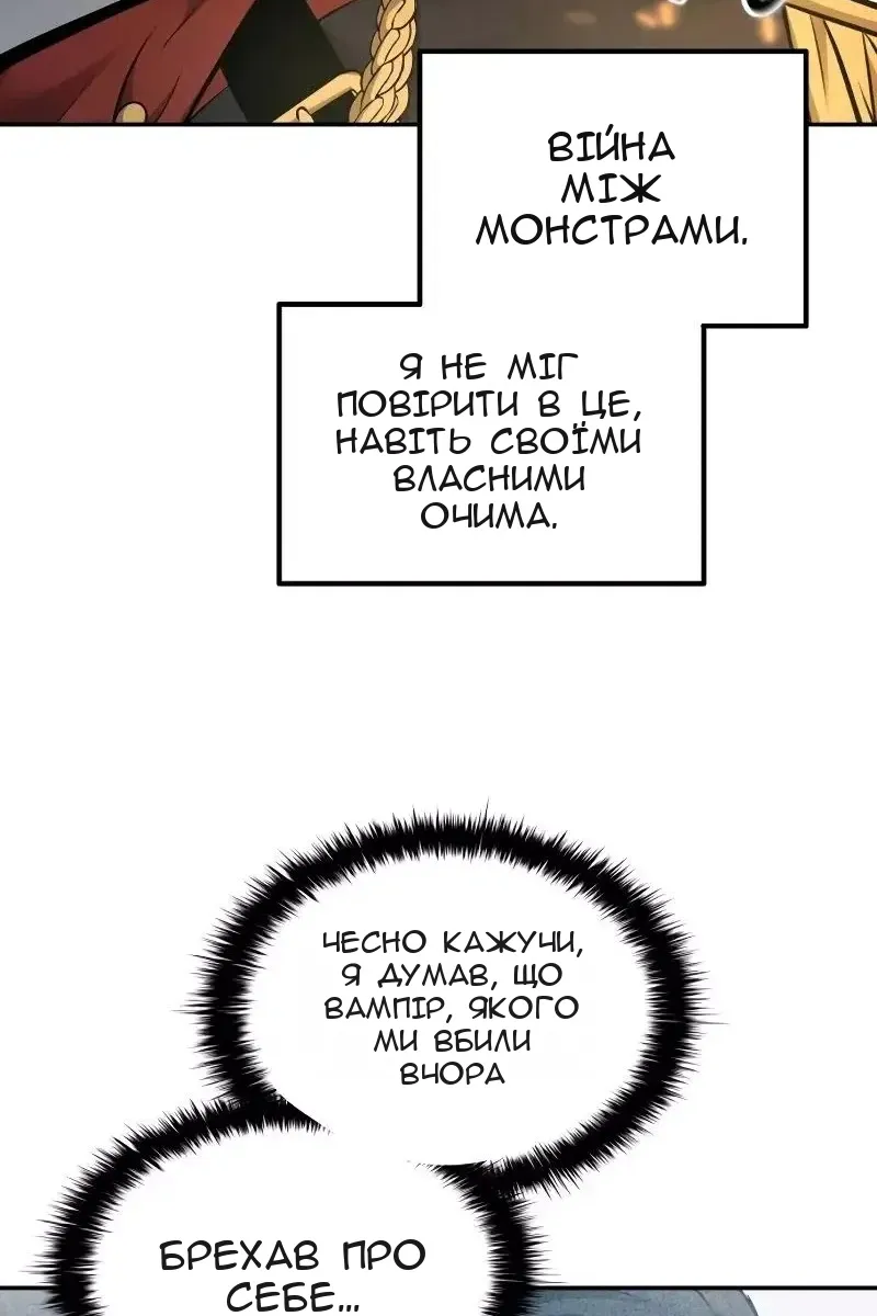 Сторінка 95