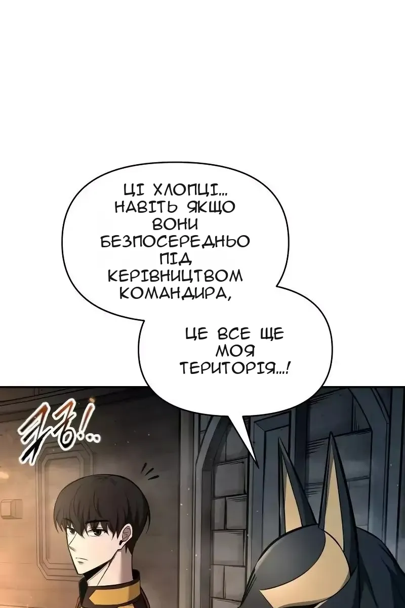 Сторінка 97