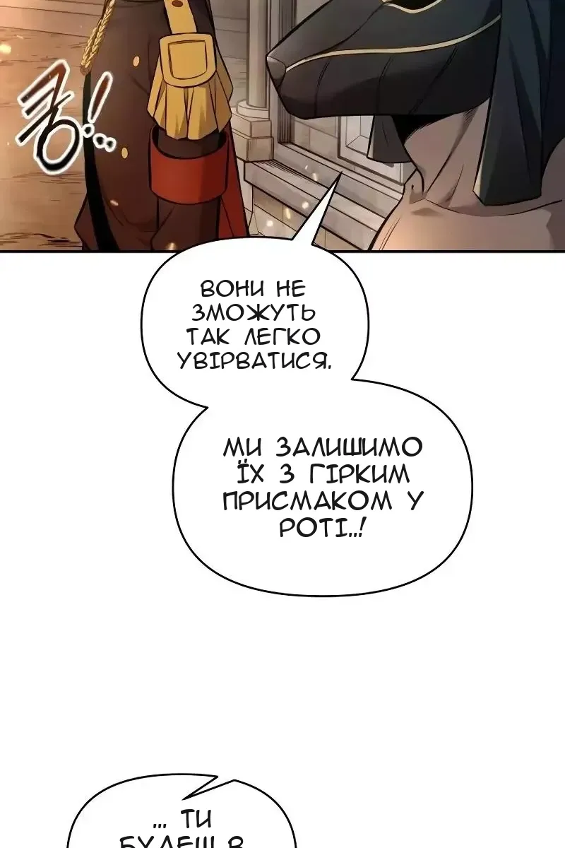 Сторінка 98