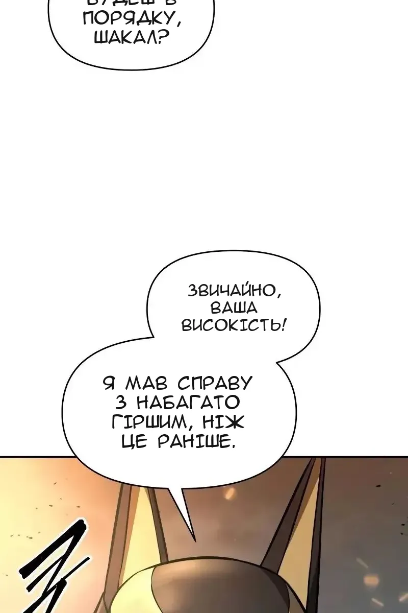 Сторінка 99