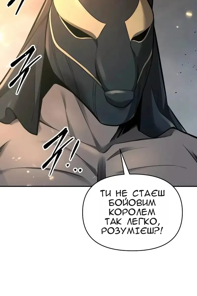 Сторінка 100