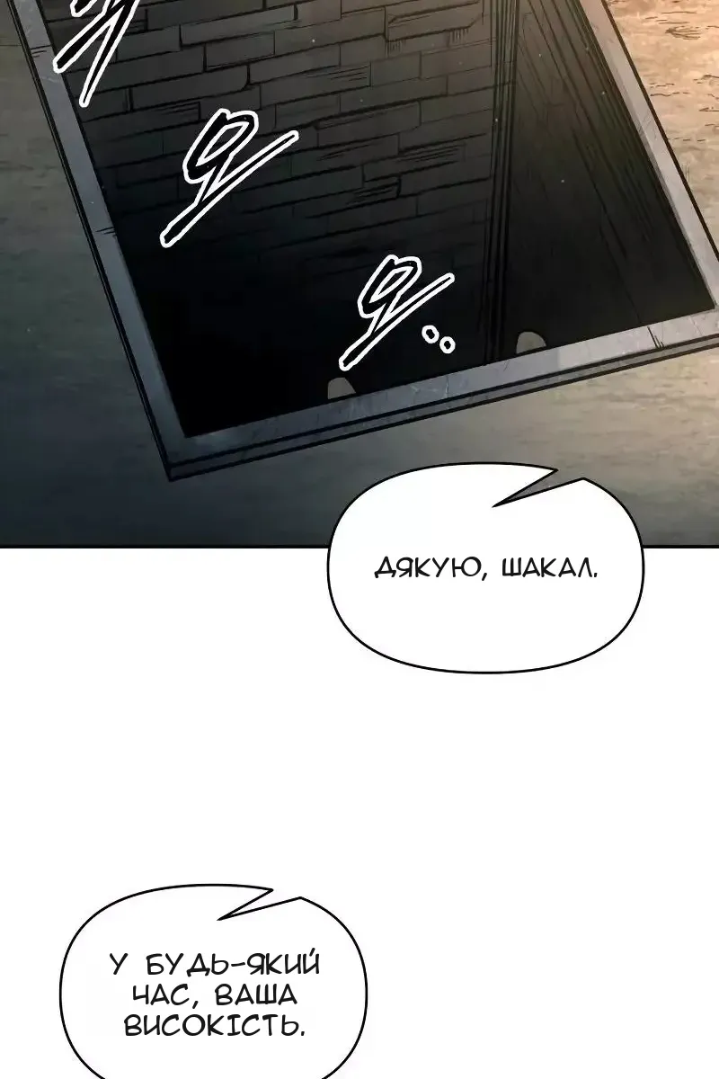 Сторінка 104