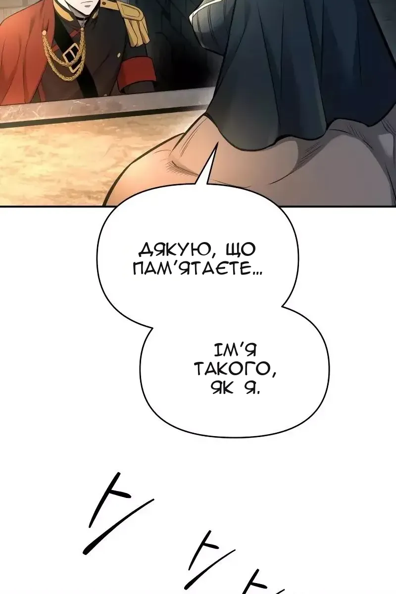 Сторінка 109
