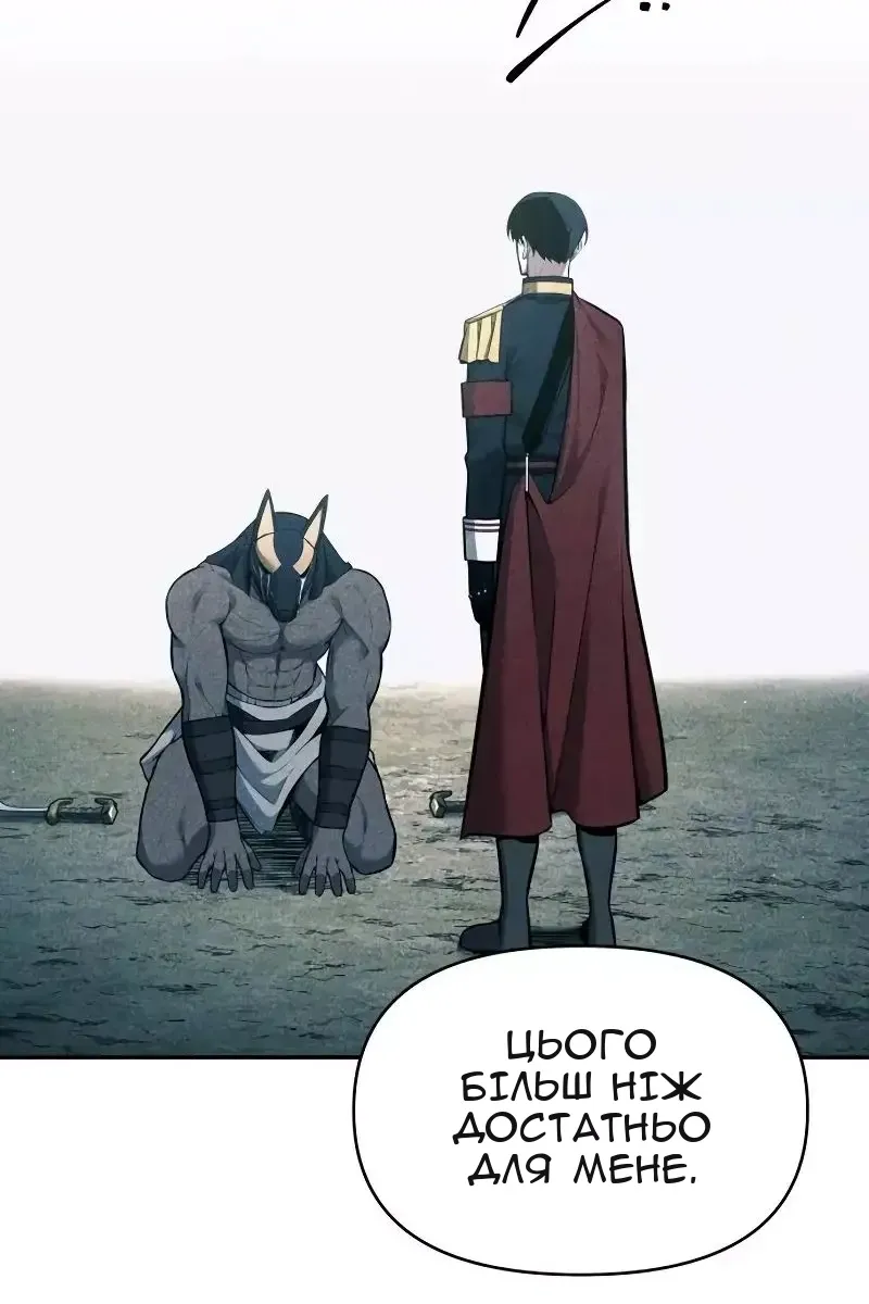 Сторінка 110