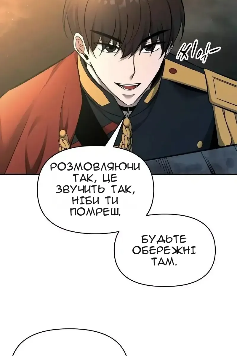 Сторінка 112