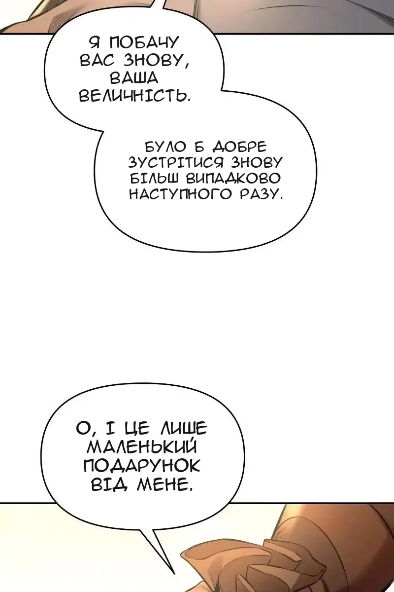 Сторінка 114