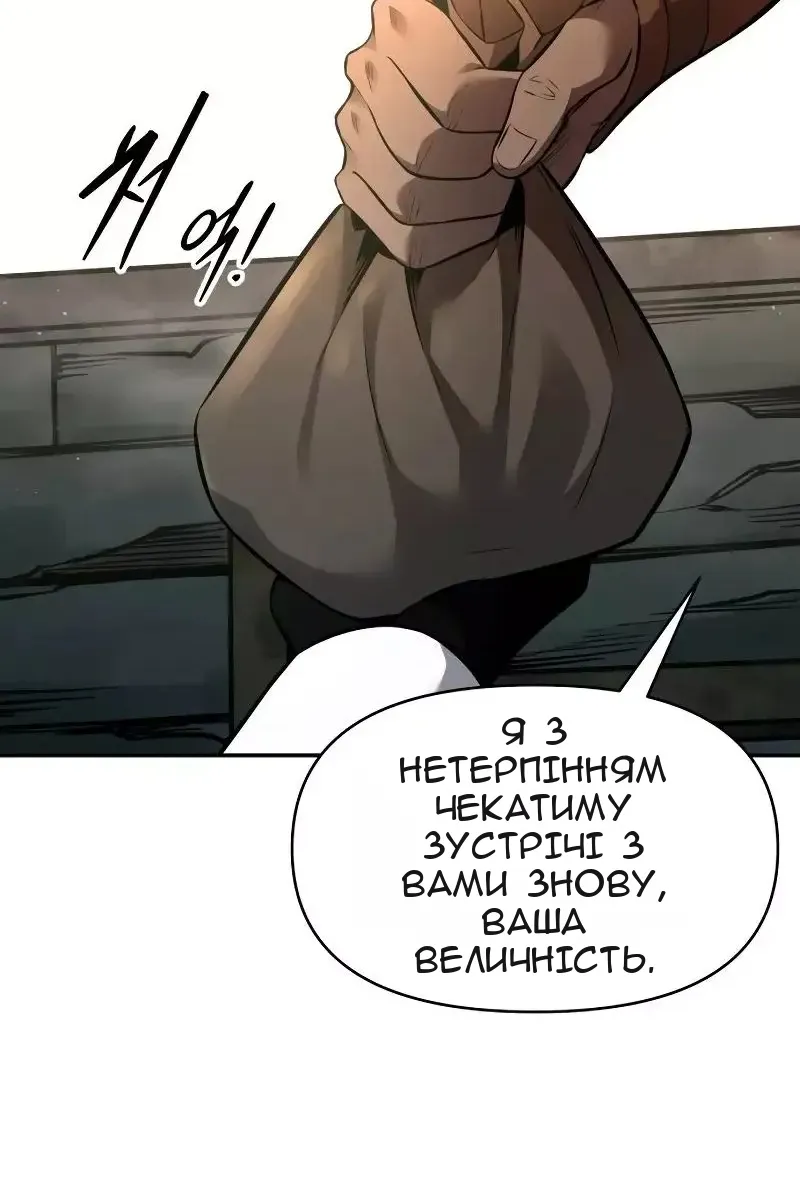 Сторінка 115