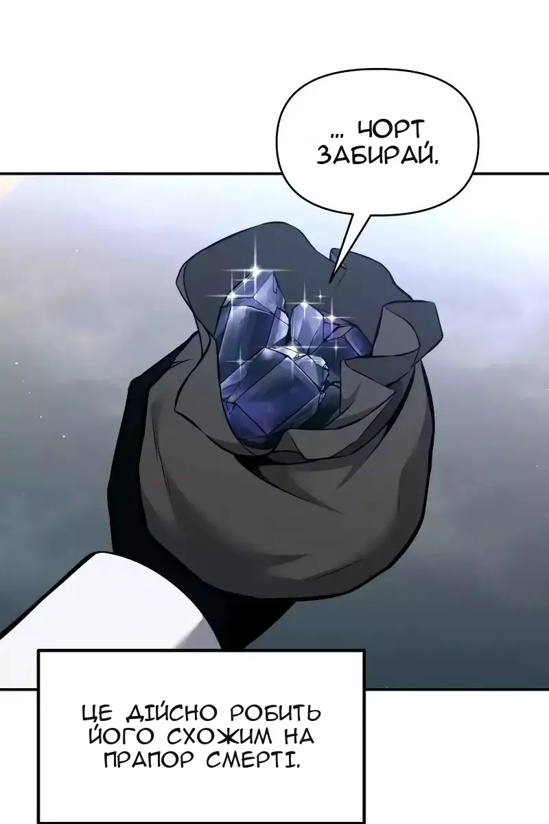 Сторінка 120