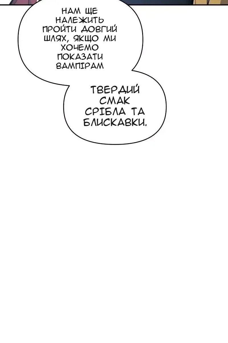 Сторінка 122