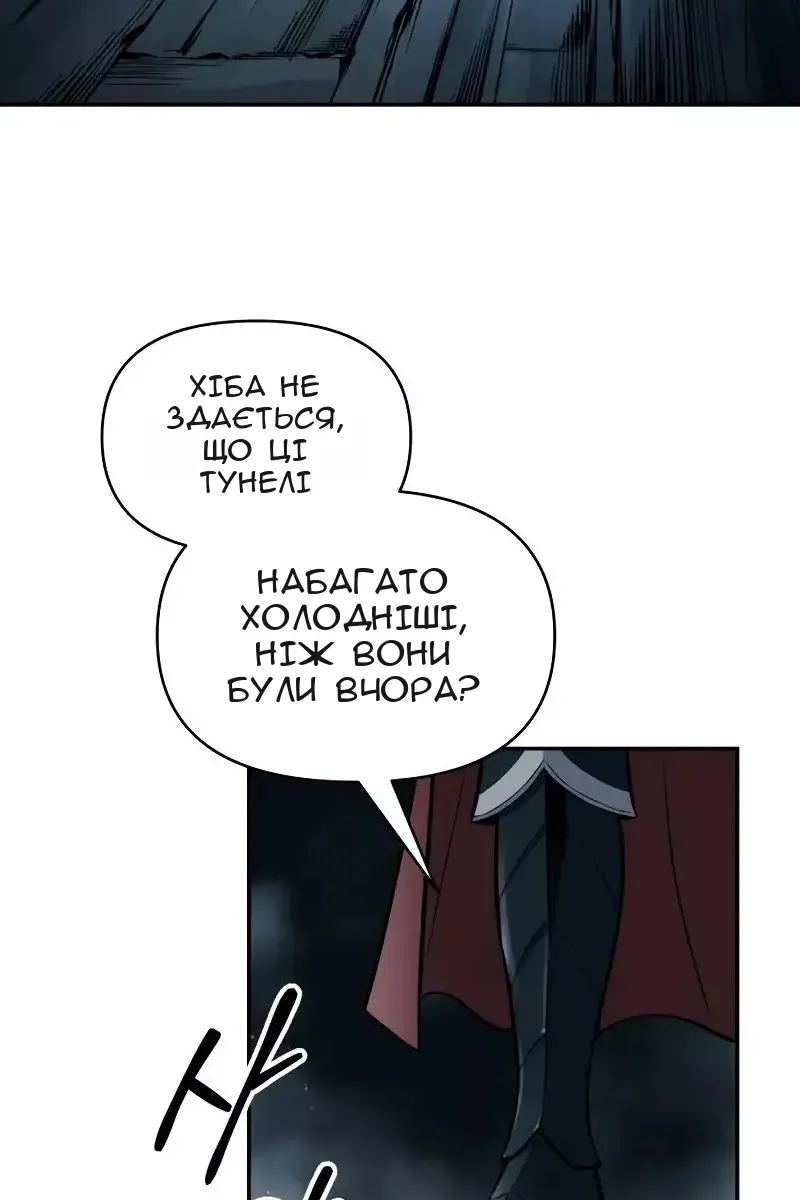 Сторінка 124