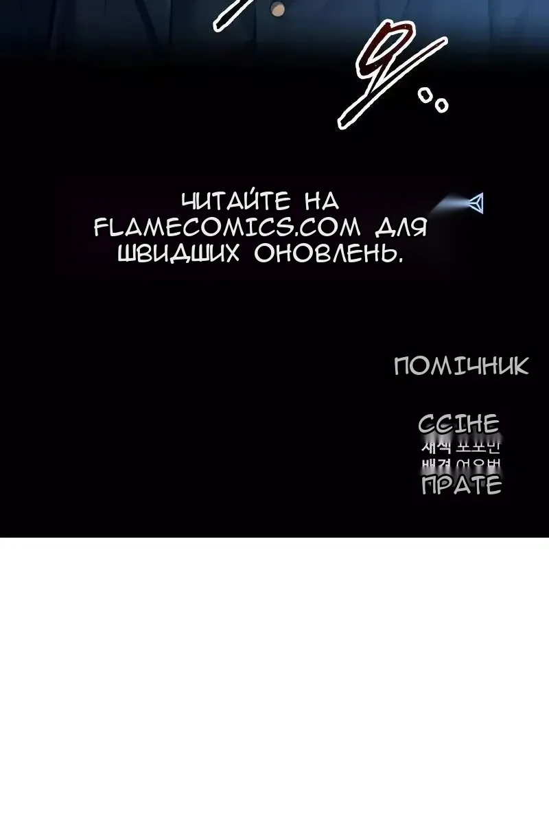 Сторінка 135